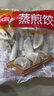 思念玉米蔬菜猪肉蒸煎饺1kg约50只 锅贴蒸饺早餐食品微波生鲜速食食品 实拍图