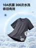 京东京造长袖t恤男5A抑菌新疆棉圆领衣服男装打底衫 白色 XXL 实拍图