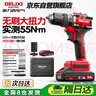 德力西电气21V无刷锂电钻充电式家用电钻电动螺丝刀多功能电钻工具箱电起子 实拍图