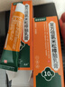 延好 复方倍氯米松樟脑乳膏10g*2盒无极乳膏荨麻疹皮炎湿疹药膏汗疱疹蚊虫叮咬基孔肯雅热皮肤瘙痒止痒药膏 实拍图