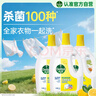 滴露（Dettol）衣物除菌液 消毒液 柠檬3L 99.9%杀菌除螨内衣儿童衣物可配洗衣液 实拍图