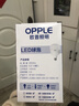 欧普（OPPLE）LED灯泡节能灯泡E27大螺口家用商用摆摊大功率厂房工矿灯30瓦白光 实拍图
