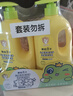 青蛙王子儿童洗发沐浴露二合一家庭装1.1L*2 牛奶精华润肤 温和清洁配方  实拍图