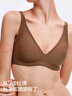 蕉内【刘浩存同款】300A无尺码女士粉底液内衣隐形无痕透气薄款文胸罩 实拍图