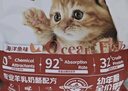亿迪 猫粮幼猫1-4月12月全价奶糕蓝猫英短美短小猫专用离乳期3斤 实拍图