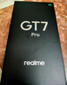 realme【国家补贴】真我GT7 Pro 16+512光域白 骁龙8至尊版 6500mAh大电池 三星OLED屏 智能AI手机 实拍图