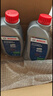 博世（BOSCH）DOT4 刹车油/制动液/离合器油 1L 通用型 一升装汽车养护套装 实拍图