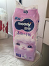 MOONY苏菲尤妮佳Q薄萌羽慕怡小羊驼纸尿裤尿不湿M46片(6-11kg) 实拍图