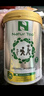 Natur Top 诺崔特澳洲进口学生奶粉900g*4罐儿童青少年成长高钙无蔗糖DHA 实拍图