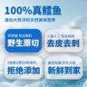 我爱渔大西洋深海真鳕鱼宝宝装200g 去皮去刺6-7块婴幼儿童辅助食谱 MSC 实拍图