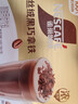 雀巢（Nestle）咖啡浓系列丝绒黑巧拿铁速溶咖啡三合一减蔗糖冲调饮品17g*12条 实拍图