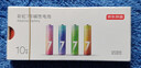 京东京造7号电池10节单色装彩虹碱性电池无汞环保 玩具/血压计/血糖仪/遥控器/挂钟/电子锁/体脂秤/鼠标 实拍图