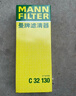 曼牌（MANNFILTER）空气滤清器空气滤芯空滤空气格C32130适配奥迪Q5/A4/A5/A4L 实拍图