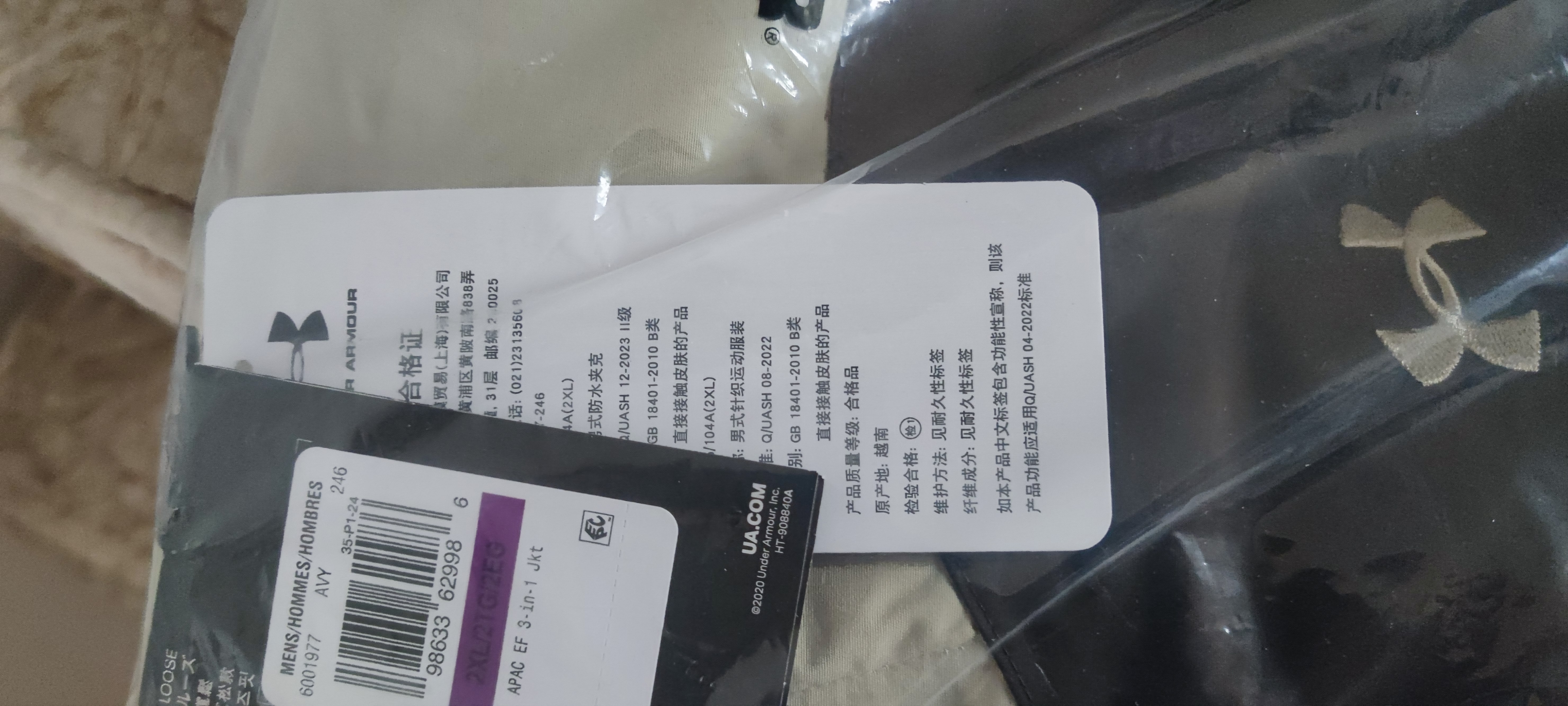 安德玛（Under Armour）UACore男子轻质运动休闲短款鸭绒羽绒服6010876 卡其军绿320 XL 建议拍大一码 实拍图