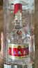 五粮液 普五八代 浓香型白酒 52度 500ml*2 双瓶 年份随机发货 实拍图