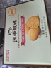 江中猴姑原味养胃苏打猴头菇饼干中老年孕妇胃酸健康零食早餐黑五340g 实拍图