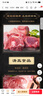 东来顺 内蒙古羔羊原切羊小腿块1斤 羊玉环羊腿后腱骨块 清真中华老字号 实拍图