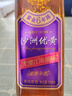 沙洲优黄 紫金六年 半干型 苏派黄酒 550ml*8瓶 整箱装 青梅风味 实拍图