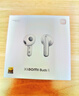 小米（MI）Xiaomi Buds 5【雷总同款】降噪耳机 半入耳式蓝牙耳机 适用于安卓苹果手机（雪山白） 实拍图