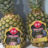 佳农 黑钻菠萝1粒装 巨无霸 菲律宾凤梨 净重3.6斤 生鲜水果 包邮 实拍图