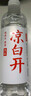 今麦郎凉白开熟水饮用水 550ml*24瓶杀菌非矿泉水 整箱塑膜装喝凉白开水 实拍图