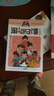 笑猫日记全套30册 可自选 长大不容易 笑猫在故宫大象的远方戴口罩的猫属猫的人等杨红樱系列校园儿童文学小学生课外阅读书8-12岁新华正版： 笑猫日记1-5册 实拍图