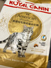 皇家猫粮 美短成猫粮 ASA31 通用粮 12月以上 4.5KG 实拍图