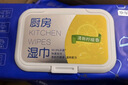京东京造厨房湿巾纸80抽*3包家用卫生清洁去油污厨房用纸擦吸油烟机湿纸巾 实拍图
