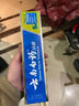 云南白药【采销推荐】经典薄荷护龈牙膏 改善牙龈问题 祛牙垢清新口气210g 实拍图