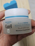 珂润（Curel）保湿滋润乳霜40g 神经酰胺护理 面霜 敏感肌男女适用 成毅代言 实拍图