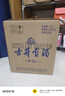 古井贡酒 青花小坛 浓香型白酒 50度 1.5L*1坛 坛装 口粮酒 实拍图