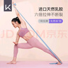 Keep健身弹力带开肩美背瑜伽舞蹈拉伸训练带 蓝色/15磅 实拍图