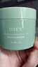 dyey茶泥清洁面膜泥膜去黑头闭口收缩毛孔补水提亮肤色涂抹150g 实拍图