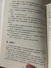 《宋朝果然很有料》全10卷盒装 实拍图
