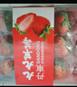 京鲜生 丹东红颜草莓300g*2+蓝莓18mm*6盒 美莓生鲜水果礼盒 实拍图