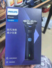 飞利浦（PHILIPS）电动剃须刀新一代旋风1系刮胡刀 风驰切剃3D浮动刀头 圣诞节礼物送男友老公 父亲生日礼物国家补贴 实拍图