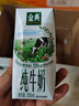 伊利金典纯牛奶整箱 200ml*12盒 3.6g乳蛋白 原生高钙 礼盒装 实拍图