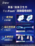 护舒宝液体卫生巾超长夜用340mm10片姨妈巾无感保护京东自营官方旗舰 实拍图