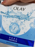 玉兰油（OLAY）锁水面膜10片装锁住水分补水润肤女士护肤品生日礼物送女友 实拍图
