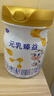 完达山（wondersun）新国标 元乳臻益 较大婴儿配方奶粉2段818克（6-12个月婴儿） 实拍图