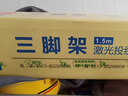 东成水平仪三脚架1.5米红外线激光水平仪支架 加厚铝合金三脚架 实拍图