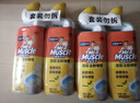 威猛先生（Mr Muscle）强效 洁厕灵 洁厕剂 丁香香型 去污渍清洁尿垢 600gX4瓶 实拍图