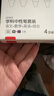 齐心(Comix)速干按动学科中性笔ST笔头 大容量0.5mm刷题笔考试笔套装 黑色4支/盒EB985 实拍图