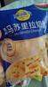 妙可蓝多马苏里拉芝士碎450g*2 奶酪碎 焗饭披萨拉丝烘焙原料 国产冷冻 实拍图