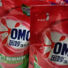 奥妙（OMO）除菌除螨洗衣液10.48斤（3KG+400G×2+480G×3）两种组套随机发货 实拍图