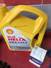 壳牌（Shell）机油合成技术机油10w-40(10w40) API SP级 4L 黄壳HX5 京东养车 实拍图