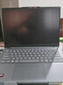 联想（Lenovo）小新笔记本 轻薄笔记本电脑 办公学习电脑 小新16SE】锐龙7 8745HS 16G512G 实拍图