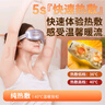 WayourCare眼部按摩仪 护眼仪眼睛按摩干眼润眼仪冰镇冷热敷冰敷眼罩送女朋友父母 实拍图