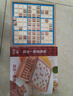 福孩儿数独棋盘四六九宫格儿童益智玩具男孩女幼儿园小学生桌游戏5-10岁 实拍图