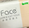 洁柔抽纸 粉Face柔韧3层120抽*8包 可湿水面巾纸纸巾 湿水强韧 实拍图